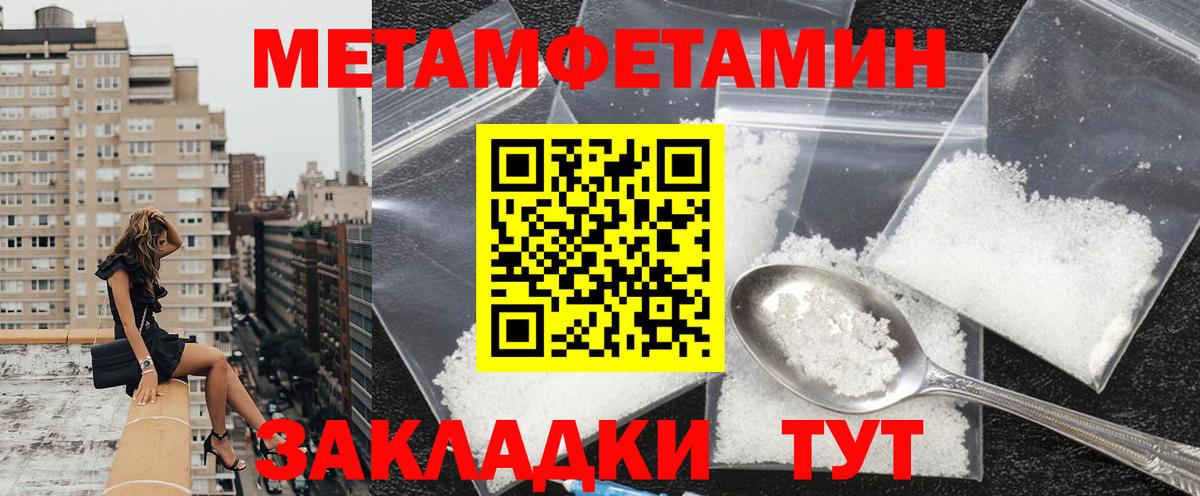 АМФЕТАМИН Premium  Вход с VPN  Учалы 