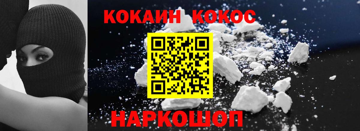 COCAIN 99% Учалы