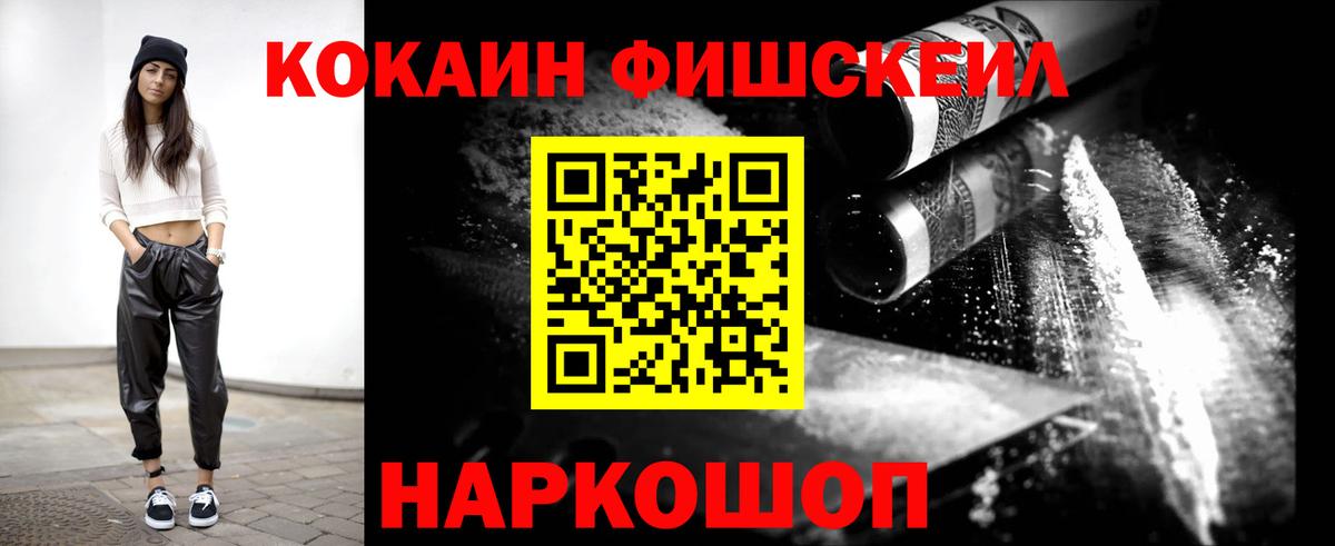 COCAIN 98%  Вход с VPN  Учалы  Кокаин 99% 