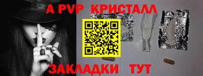 бошки Бузулук