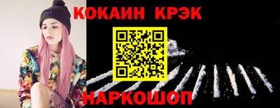 бошки Бузулук
