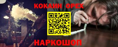 бошки Бузулук