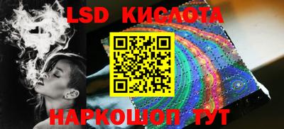 бошки Бузулук