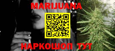 бошки Бузулук
