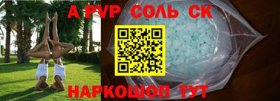 МДМА Будённовск