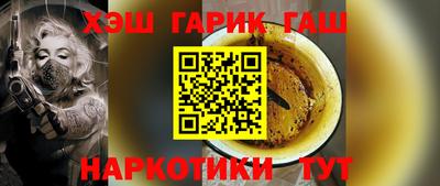 бошки Бузулук