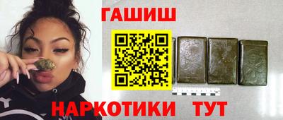 бошки Бузулук