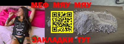 бошки Бузулук