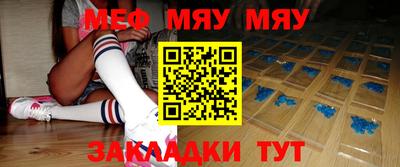 бошки Бузулук