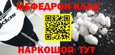 бошки Бузулук