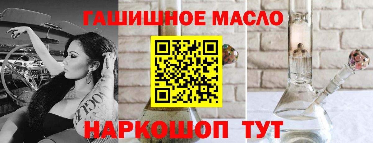 ТГК вейп с тгк Учалы