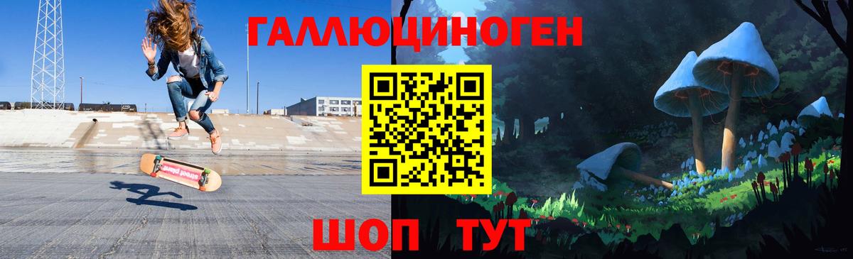 Псилоцибиновые грибы Psilocybine cubensis  Вход с VPN  Псилоцибиновые грибы Cubensis  Учалы 